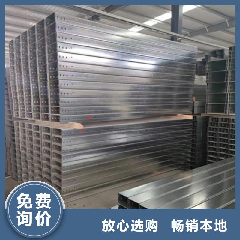 【桥架】耐磨钢板厂家品质优选