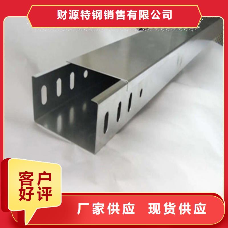 【桥架】耐磨钢板厂家品质优选