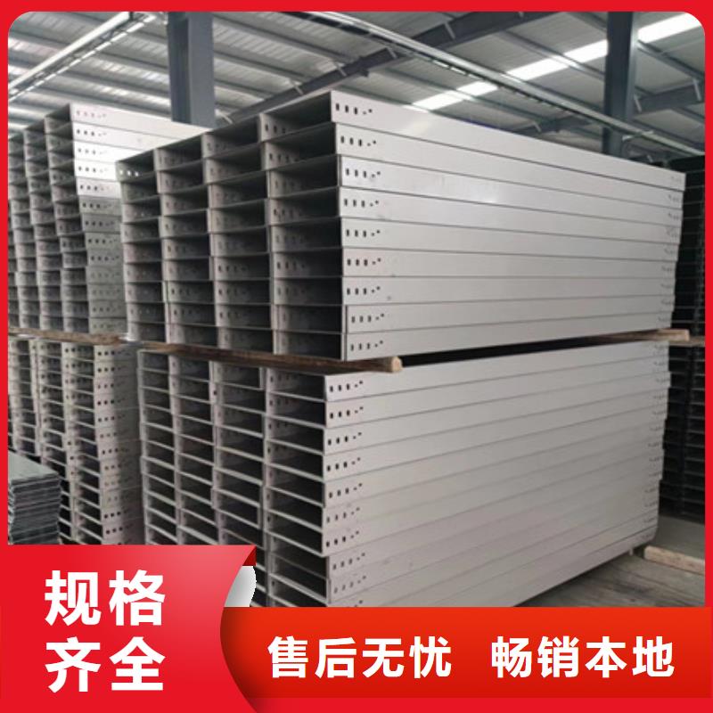 【桥架】耐磨钢板厂家品质优选