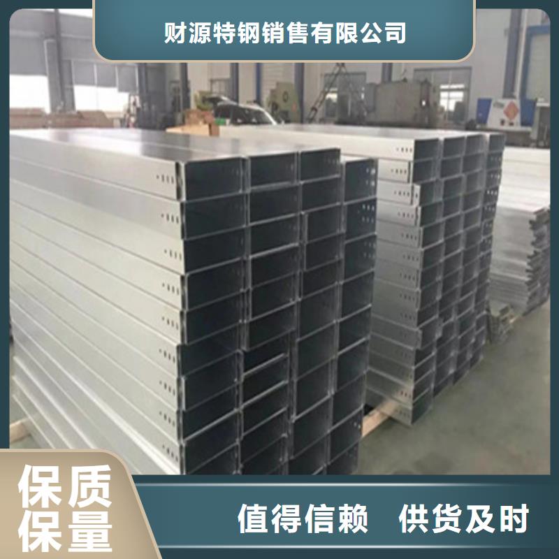 【桥架】耐磨钢板厂家品质优选