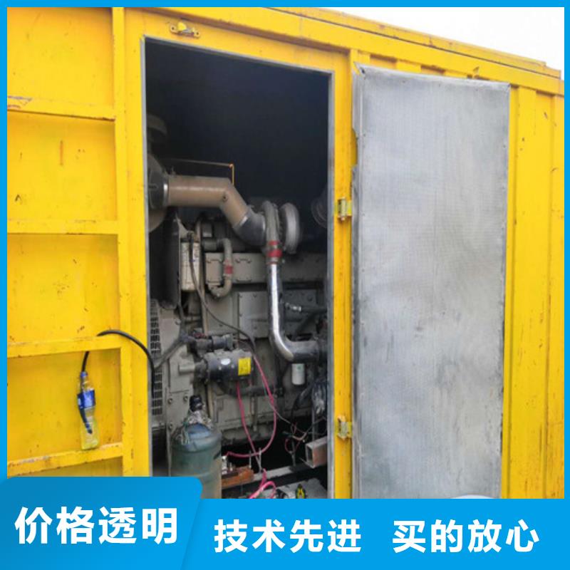 大型发电机出租专业技术