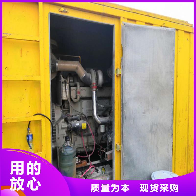 柴油发电机1000kw发电机货源稳定
