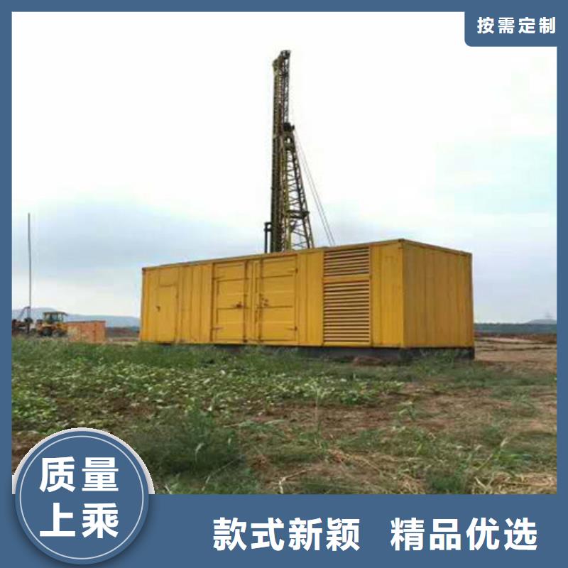 静音发电机视频-静音发电机|厦门市|集美|海沧|福州|宁德|三明|漳州|南平|泉州|龙岩