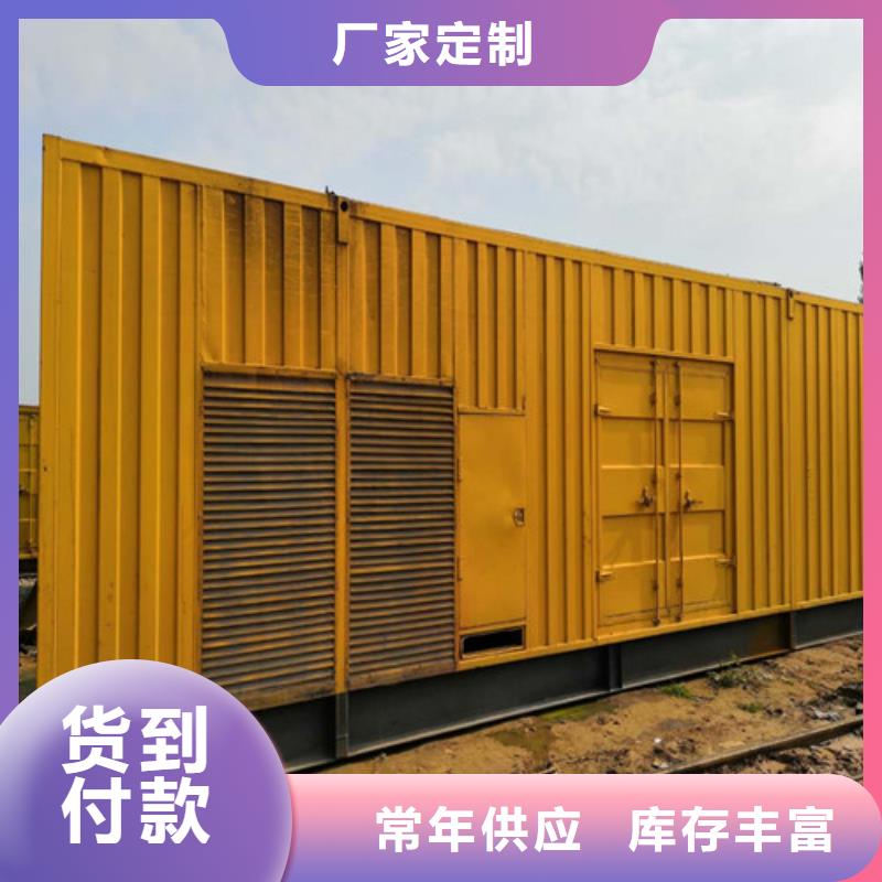 柴油发电机发电机选择我们没错