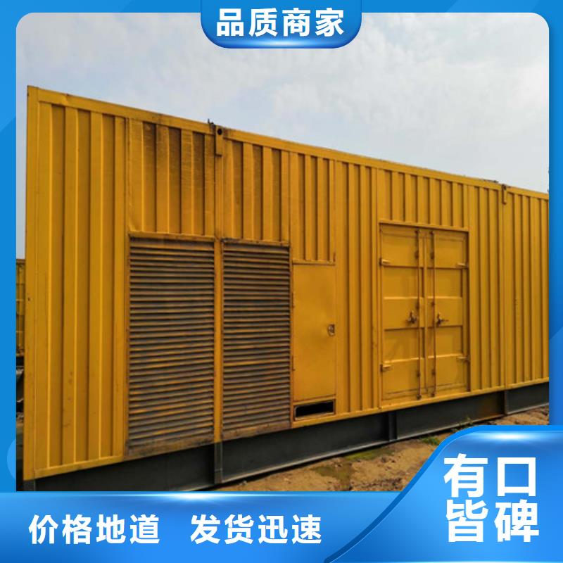 柴油发电机200千瓦发电机组产品参数