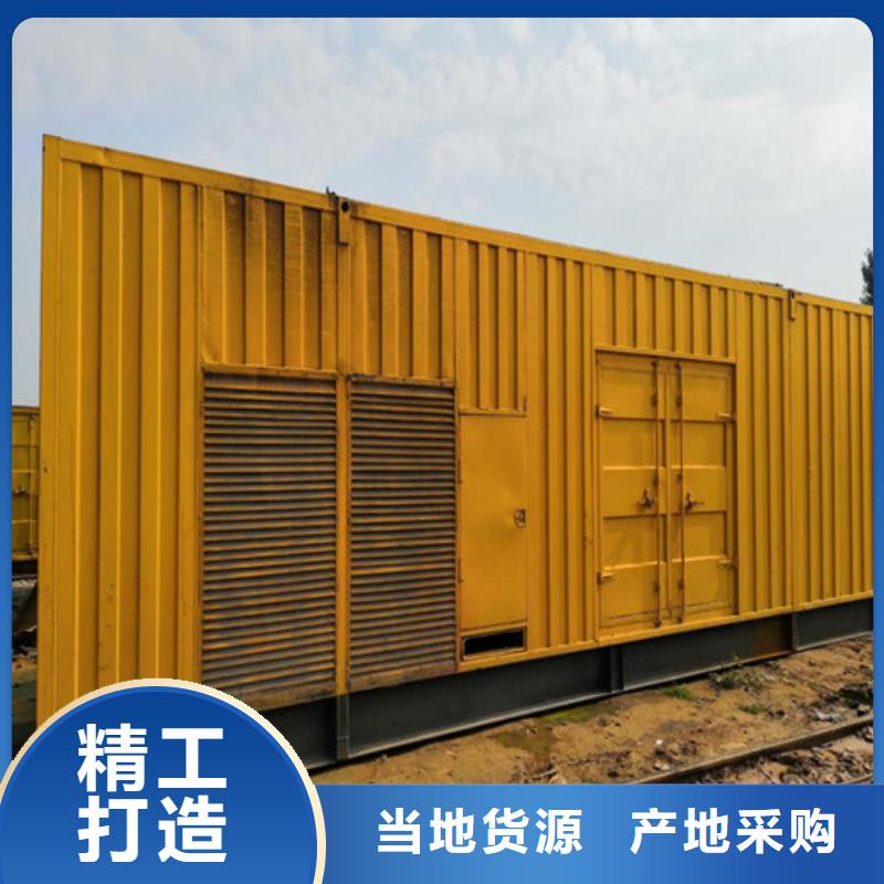 静音发电机视频-河南省驻马店市海光静音发电机可服务区域汝南|平舆|南阳|信阳|新乡|焦作|许昌等