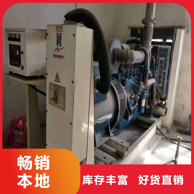 海光动力柴油发电机以诚为本