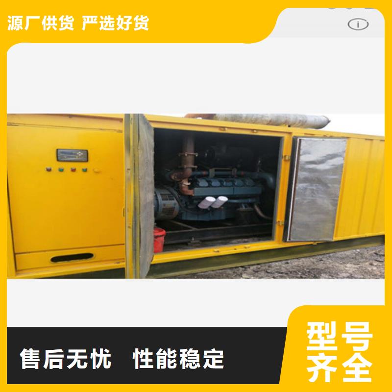 柴油发电机,400千瓦柴油发电机满足客户所需