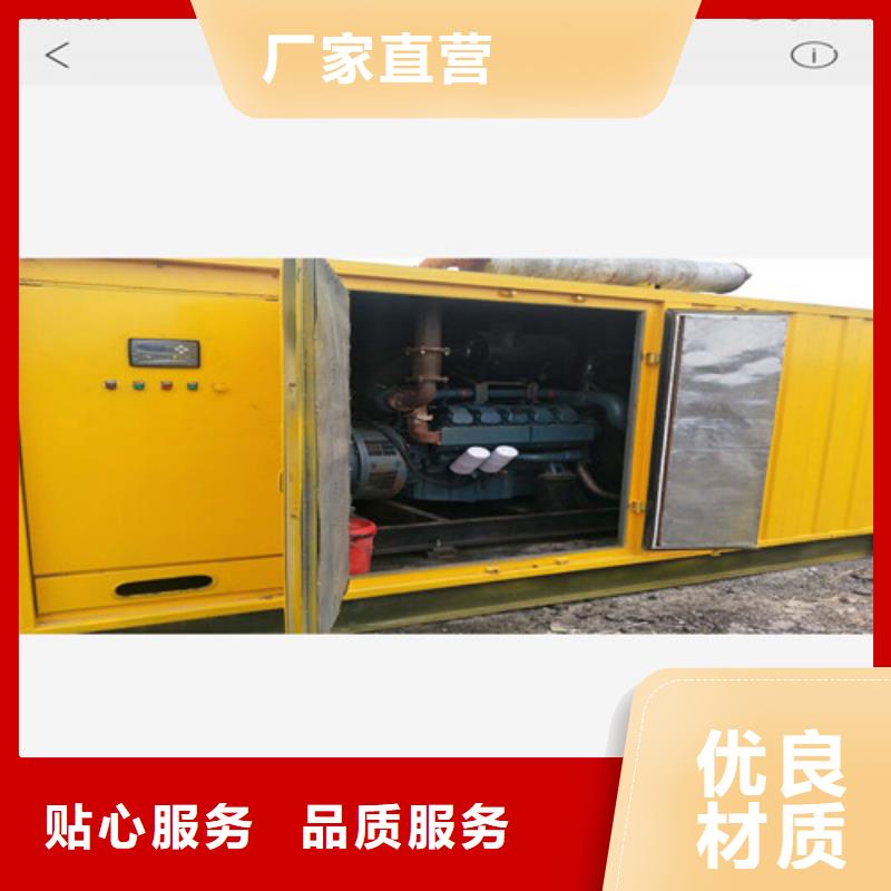 海光动力静音式柴油发电机量大包邮