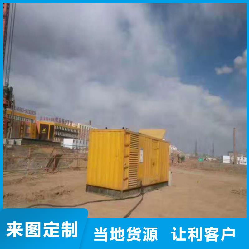 柴油发电机,30千瓦发电机品质保证实力见证