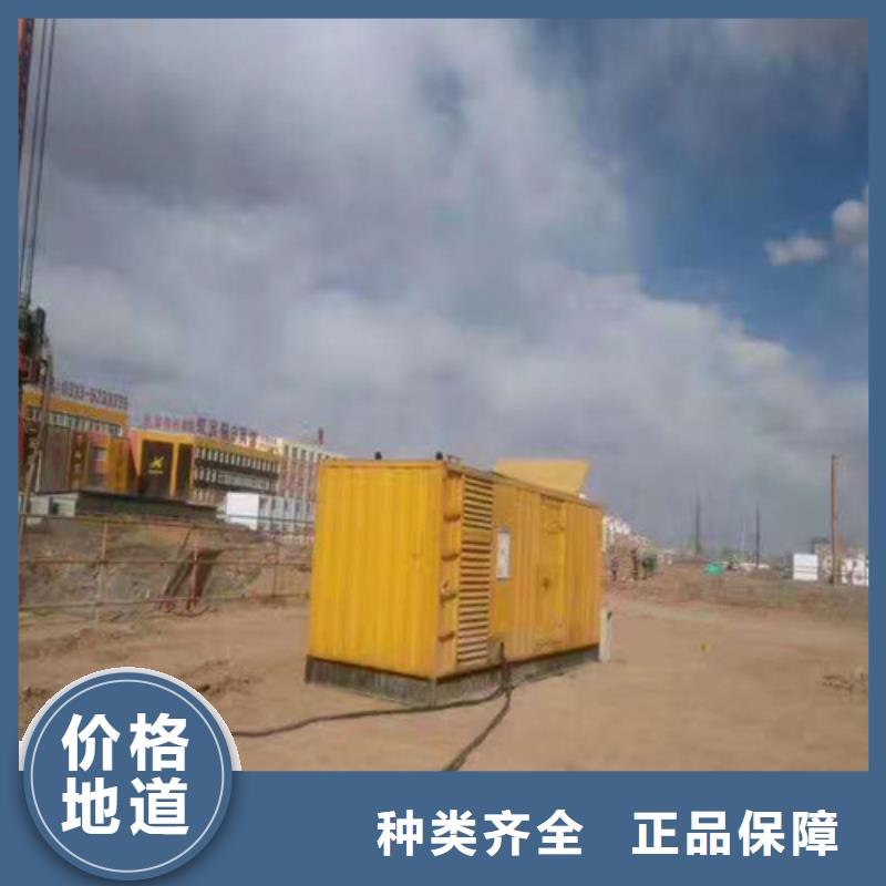 静音发电机-视频-湖南省邵阳市海光静音发电机可服务区域绥宁|新邵|益阳|张家界|郴州|湘西|湘潭等