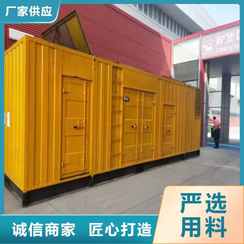 静音发电机视频-静音发电机|厦门市|集美|海沧|福州|宁德|三明|漳州|南平|泉州|龙岩