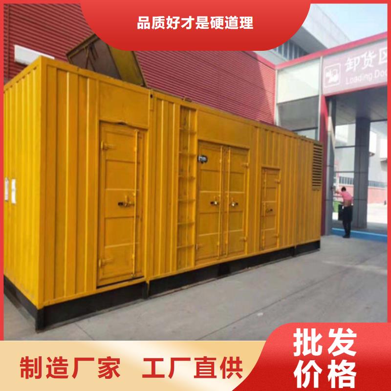 静音发电机-视频-湖南省邵阳市海光静音发电机可服务区域绥宁|新邵|益阳|张家界|郴州|湘西|湘潭等