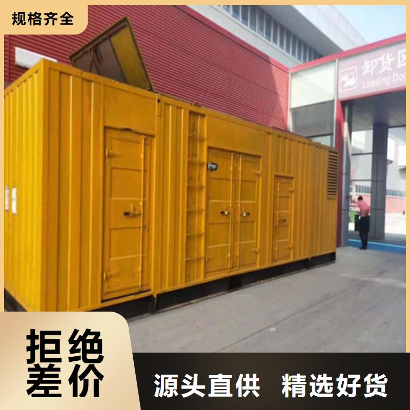 柴油发电机720千瓦发电机组自主研发