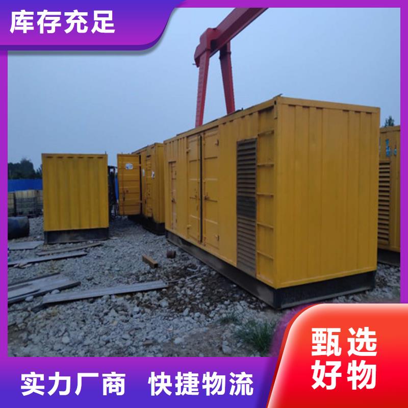 柴油发电机发电机精心打造
