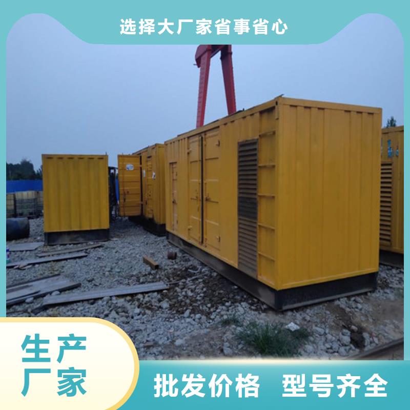 柴油发电机720千瓦发电机组自主研发