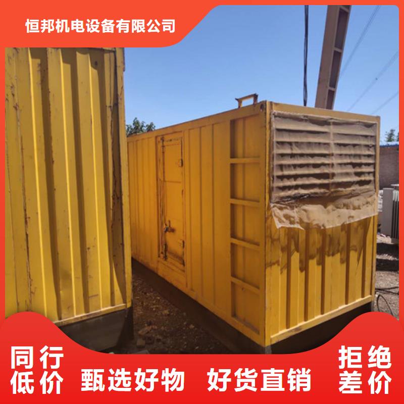 柴油发电机-80千瓦发电机根据要求定制