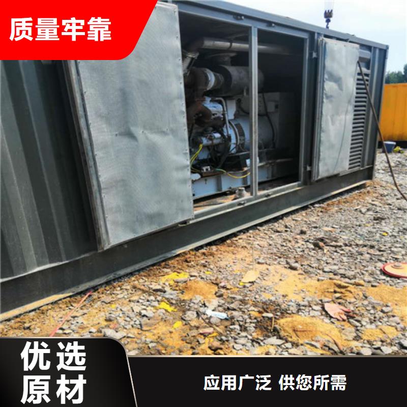 出租大型发电机品质良好
