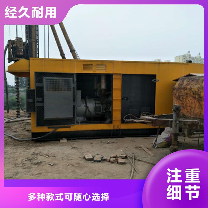 柴油发电机订制批发