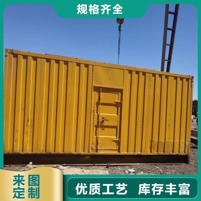 柴油发电机发电机种类齐全