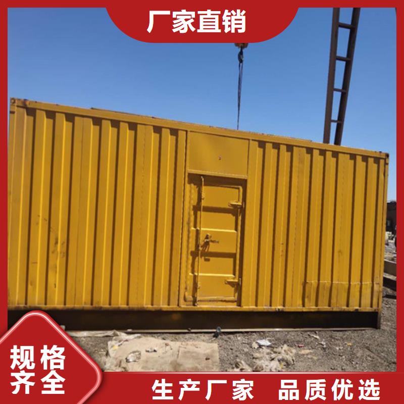 柴油发电机规格型号全