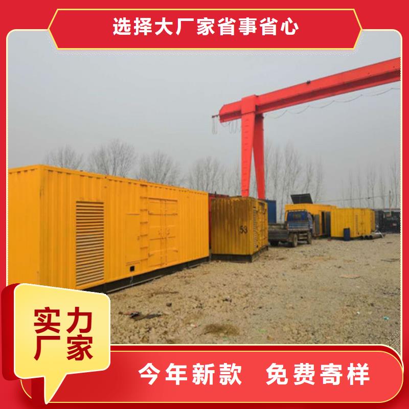 柴油发电机_发电机详细参数