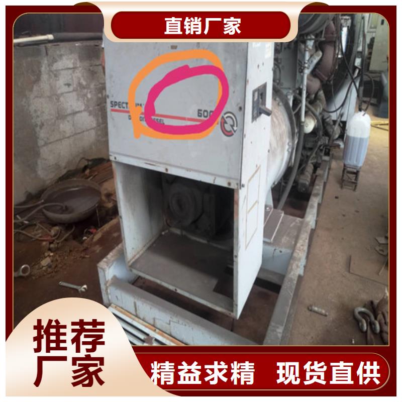 柴油发电机-80千瓦发电机根据要求定制