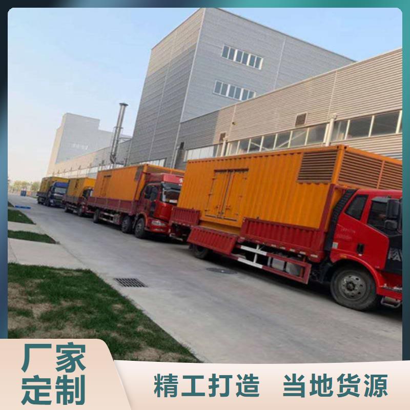 柴油发电机800kw发电机品质保障售后无忧
