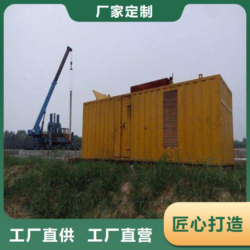 柴油发电机-80千瓦发电机根据要求定制