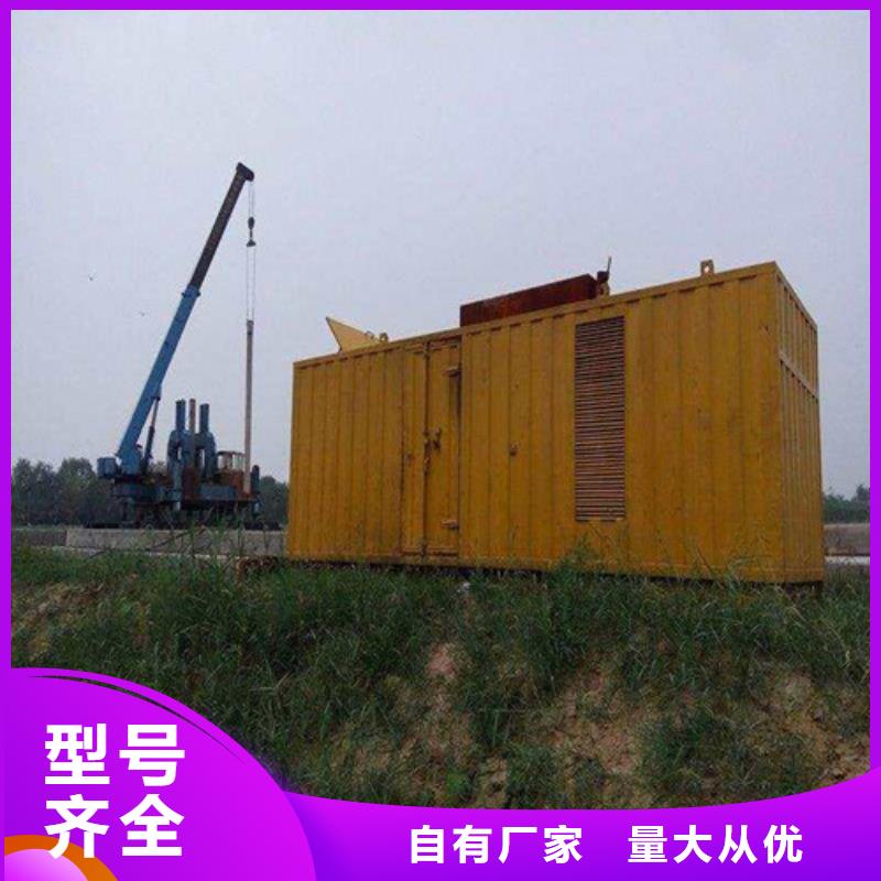 柴油发电机发电机自有生产工厂