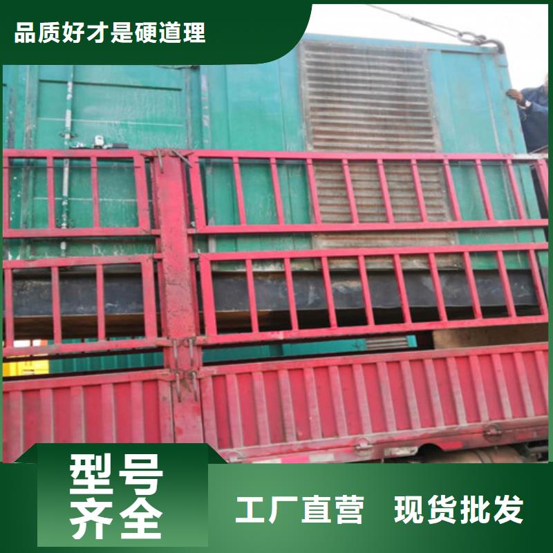 柴油发电机1000KW发电机组真诚合作