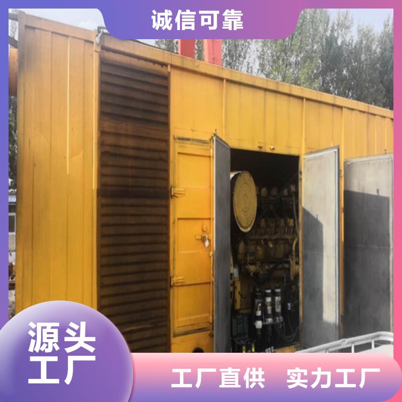 柴油发电机800千瓦发电机组可接急单