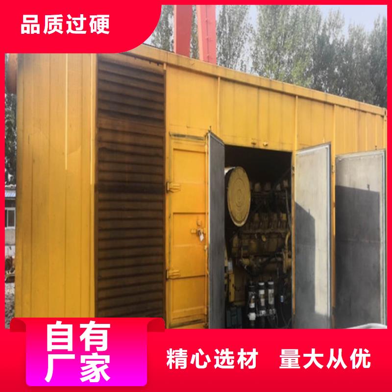 柴油发电机发电机种类齐全