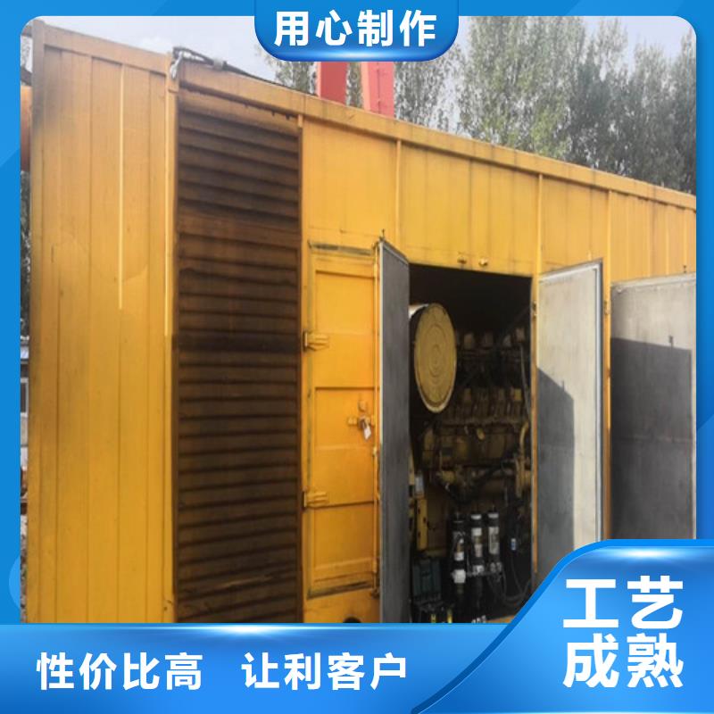 2025质优价廉#500千瓦发电机组制造商#来图定制