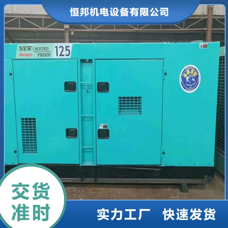 柴油发电机720千瓦发电机组自主研发