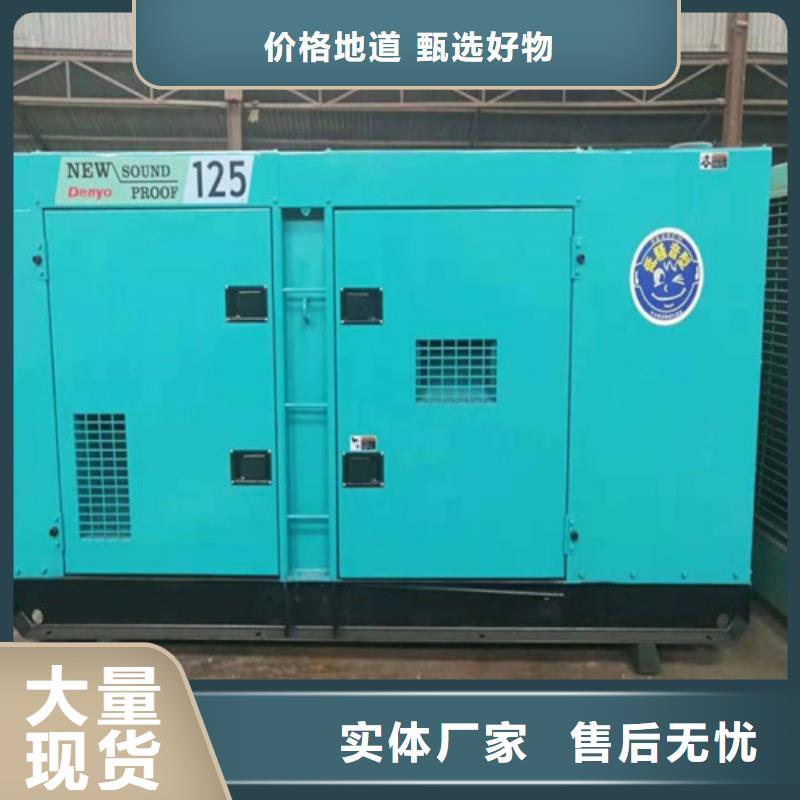 出租发电机专业厂家