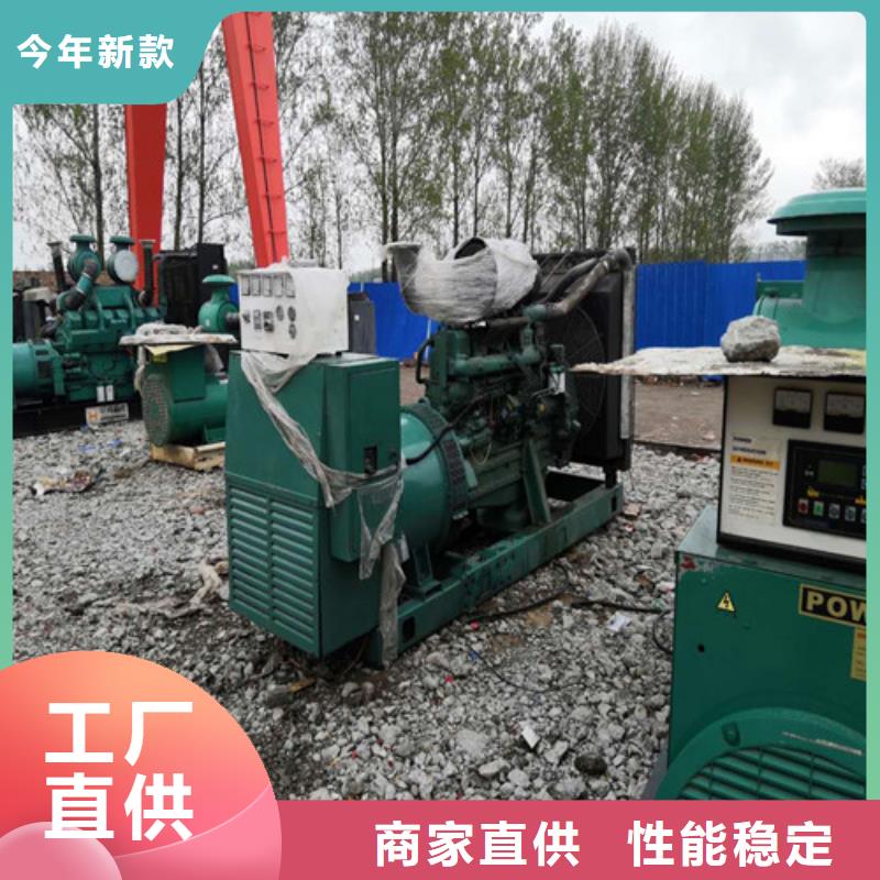 柴油发电机,30千瓦发电机品质保证实力见证