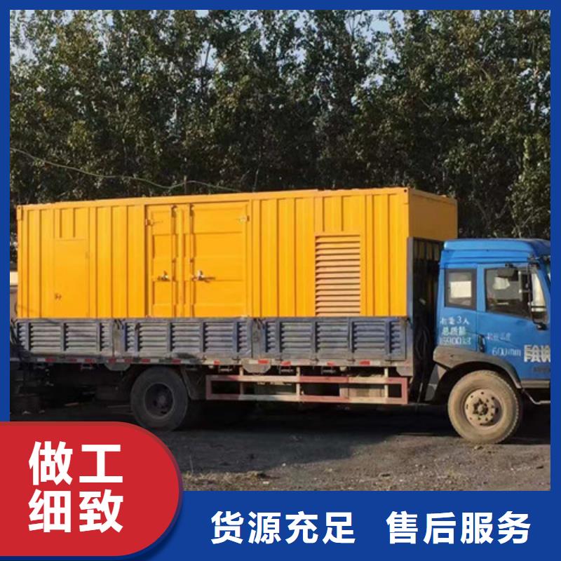 静音发电机视频-静音发电机|厦门市|集美|海沧|福州|宁德|三明|漳州|南平|泉州|龙岩