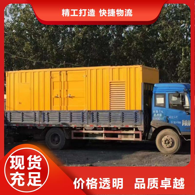 柴油发电机_发电机详细参数