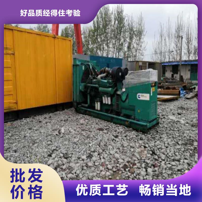 静音发电机-视频-湖南省邵阳市海光静音发电机可服务区域绥宁|新邵|益阳|张家界|郴州|湘西|湘潭等