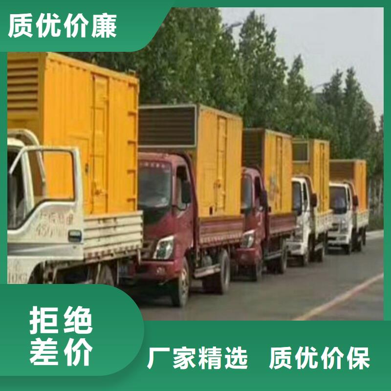 出租大型发电机品质良好