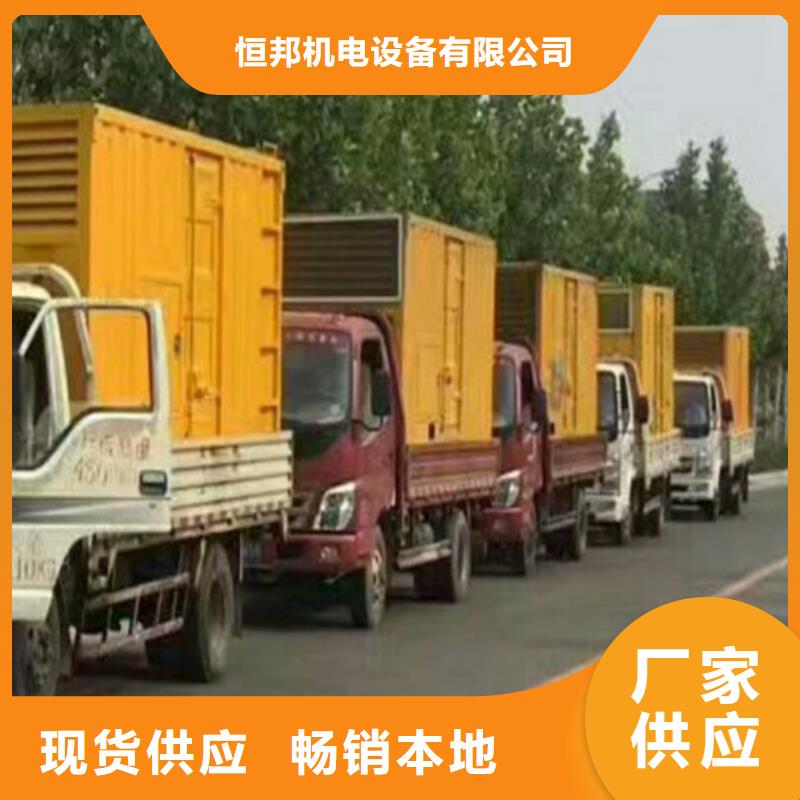柴油发电机发电机种类齐全