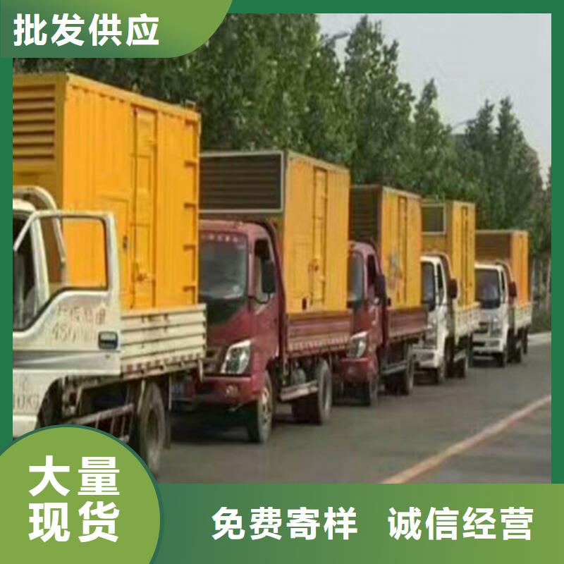 静音发电机视频-静音发电机|厦门市|集美|海沧|福州|宁德|三明|漳州|南平|泉州|龙岩