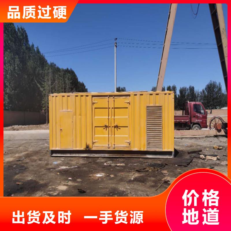柴油发电机发电机种类齐全