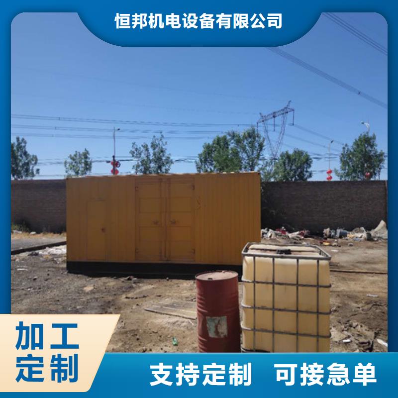 柴油发电机800千瓦发电机组可接急单