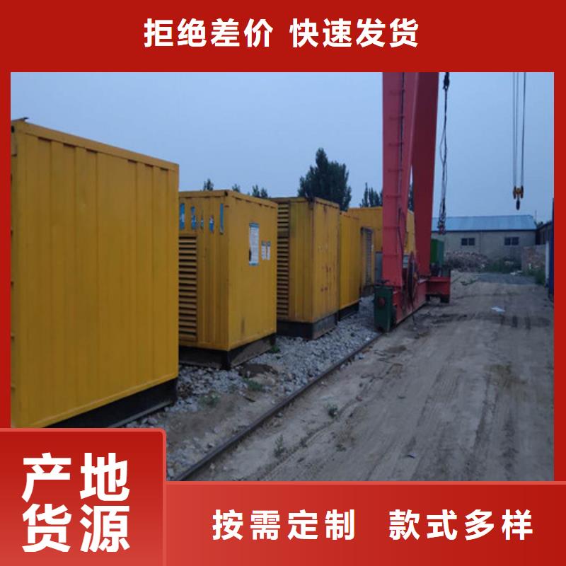 出租大型发电机品质良好