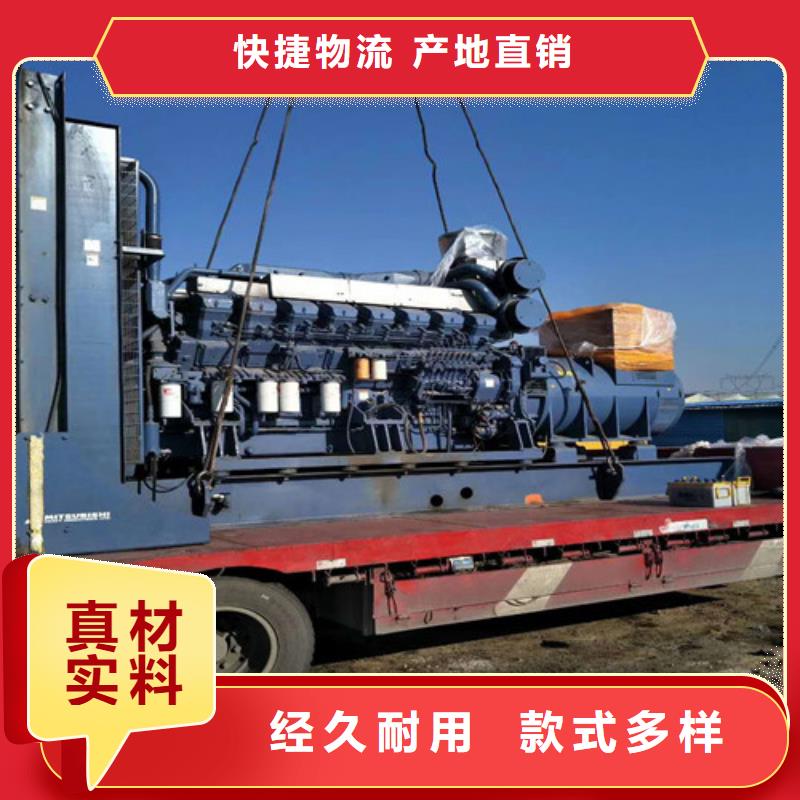 柴油发电机发电机种类齐全