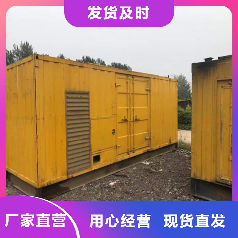 静音发电机视频-静音发电机|厦门市|集美|海沧|福州|宁德|三明|漳州|南平|泉州|龙岩