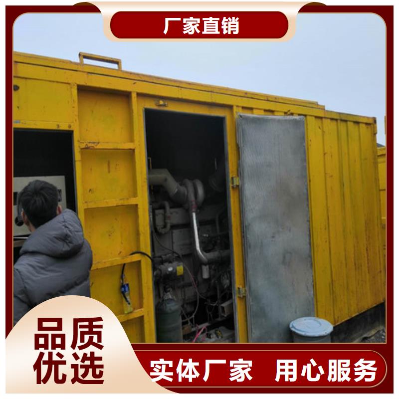 柴油发电机发电机种类齐全