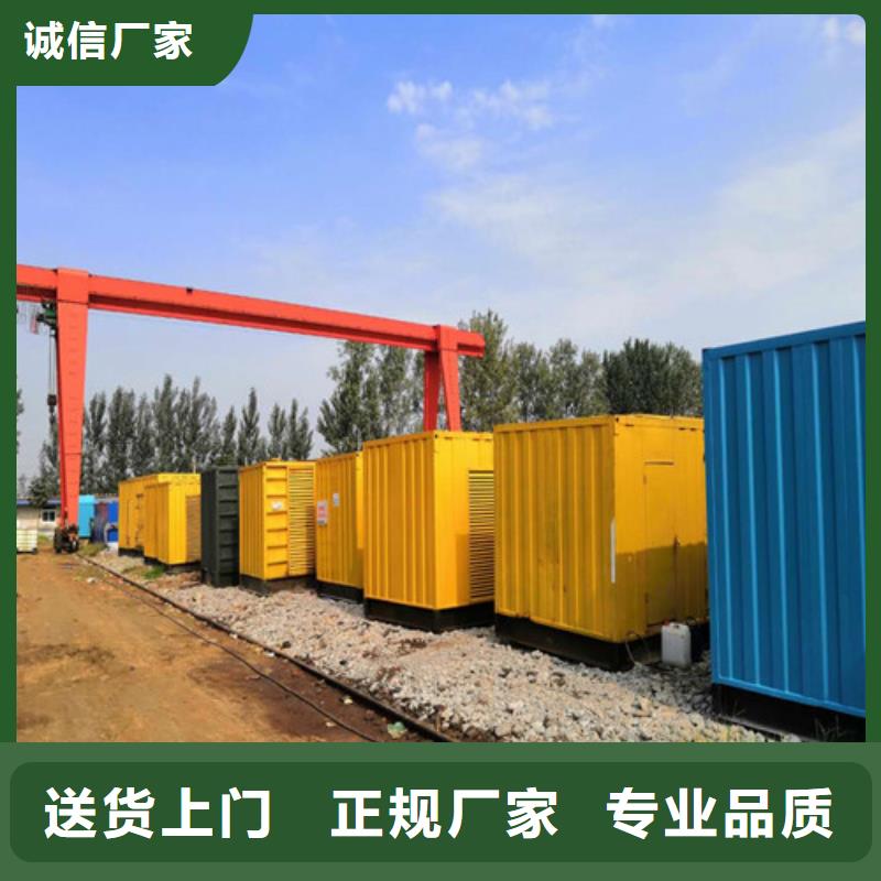 柴油发电机发电机种类齐全